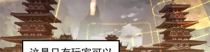 《掌门低调点》272 墨门的天地变色！图42