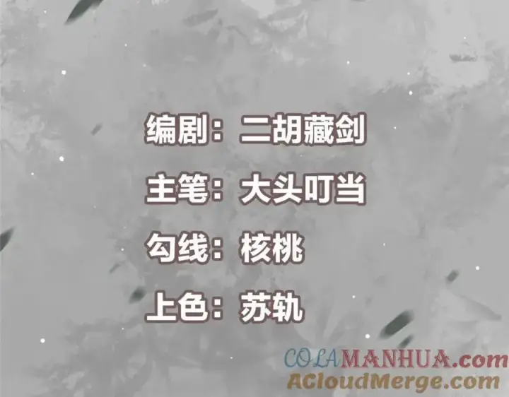 《掌门低调点》272 墨门的天地变色！图5