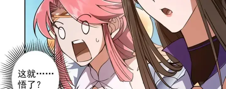 《掌门低调点》272 墨门的天地变色！图78