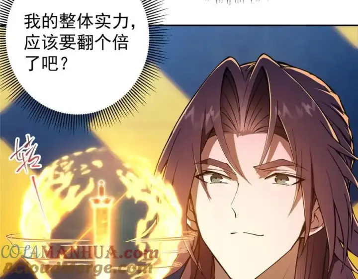 《掌门低调点》272 墨门的天地变色！图93