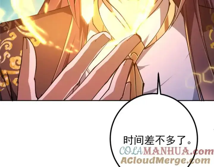 《掌门低调点》272 墨门的天地变色！图97