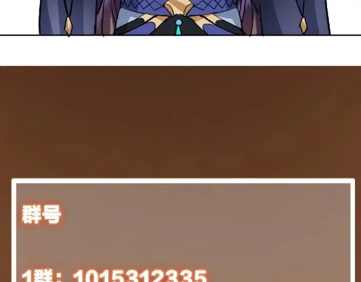 《掌门低调点》273 当即就要赋诗一首图154