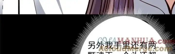《掌门低调点》273 当即就要赋诗一首图33