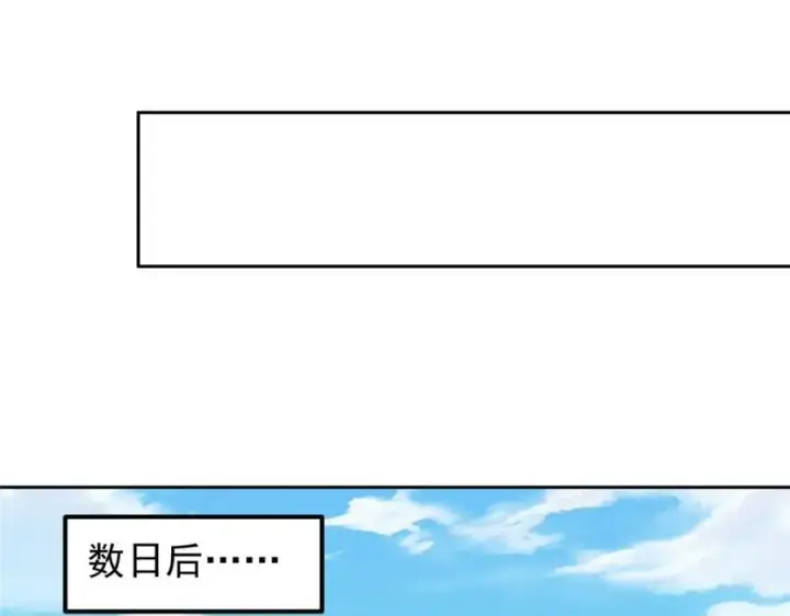 《掌门低调点》273 当即就要赋诗一首图91