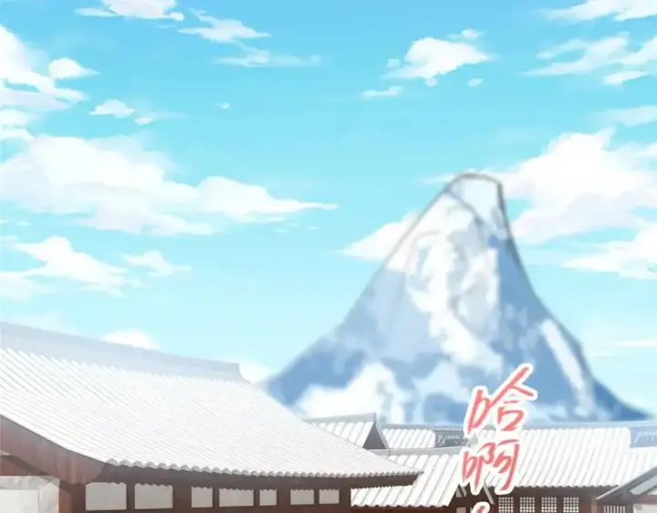 《掌门低调点》273 当即就要赋诗一首图92