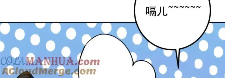 《掌门低调点》274 给我用大碗装呀！图105