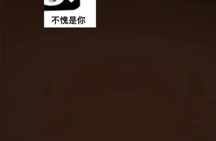 《掌门低调点》274 给我用大碗装呀！图136