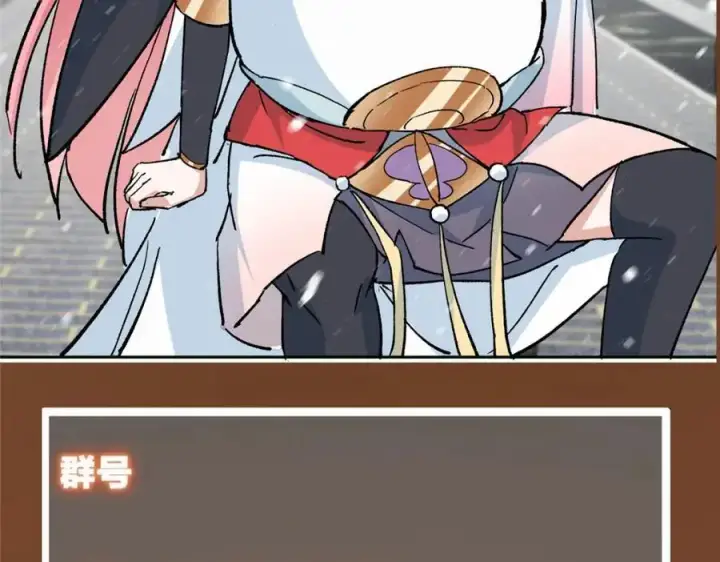 《掌门低调点》274 给我用大碗装呀！图139