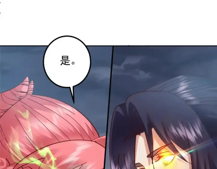 《掌门低调点》275 绝美与绝美的初见图110