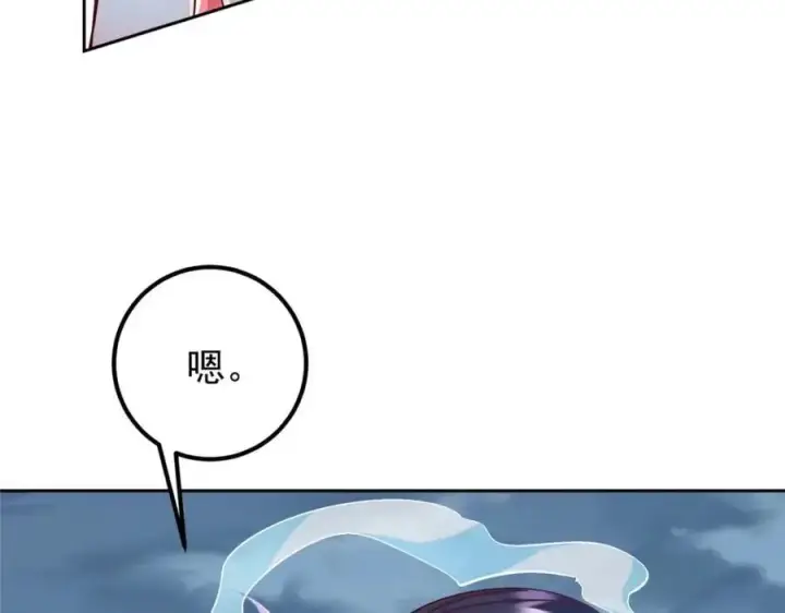 《掌门低调点》275 绝美与绝美的初见图128