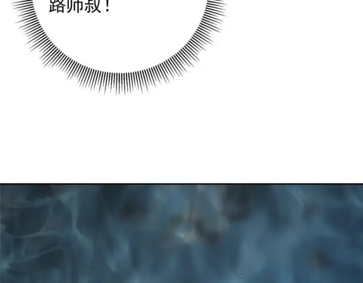 《掌门低调点》275 绝美与绝美的初见图134