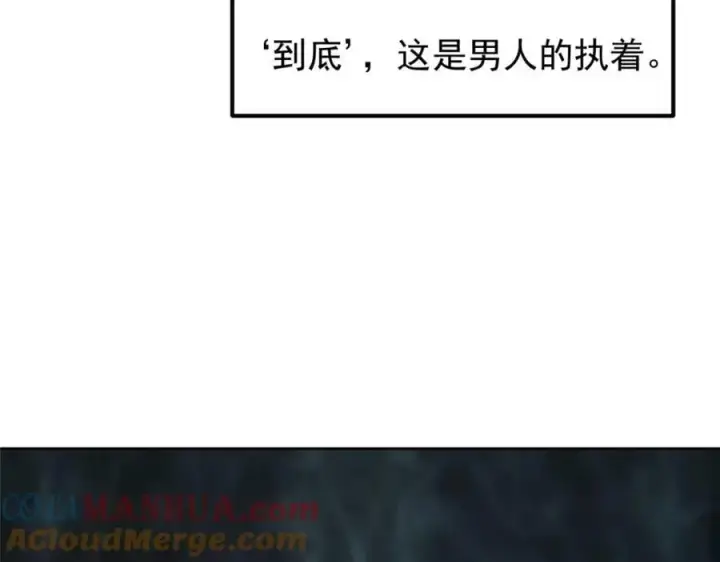 《掌门低调点》275 绝美与绝美的初见图137