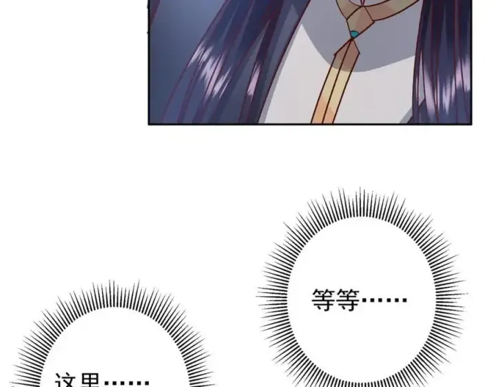 《掌门低调点》275 绝美与绝美的初见图142