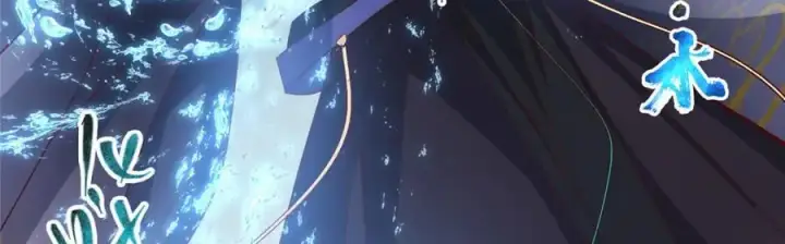 《掌门低调点》275 绝美与绝美的初见图147