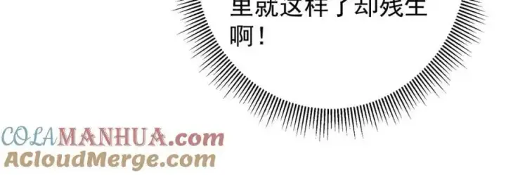《掌门低调点》275 绝美与绝美的初见图157