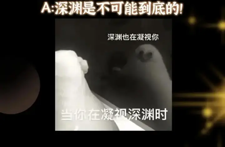 《掌门低调点》275 绝美与绝美的初见图159