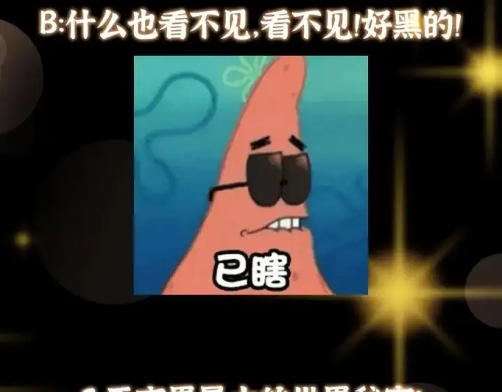 《掌门低调点》275 绝美与绝美的初见图160