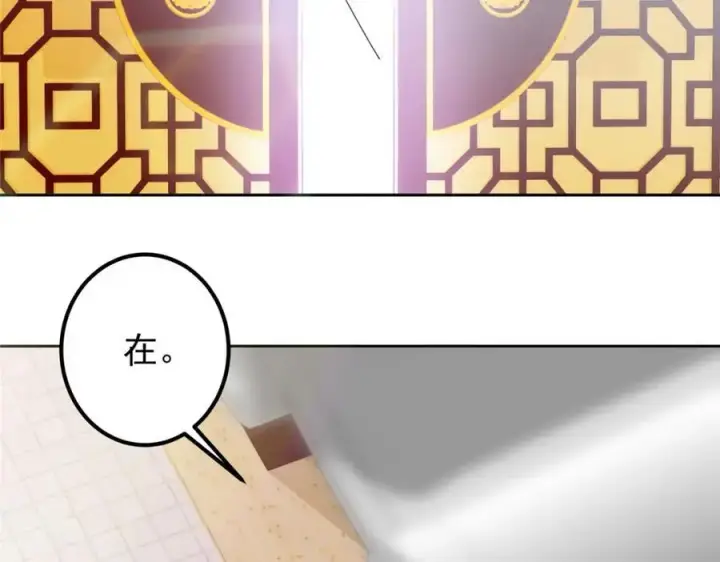 《掌门低调点》275 绝美与绝美的初见图32