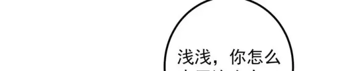 《掌门低调点》275 绝美与绝美的初见图42