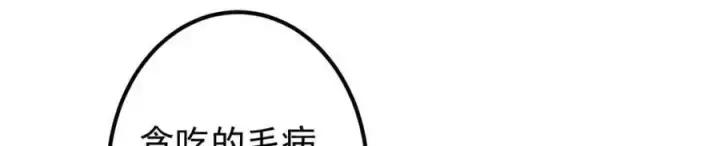 《掌门低调点》275 绝美与绝美的初见图48