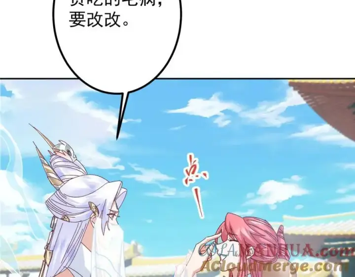 《掌门低调点》275 绝美与绝美的初见图49