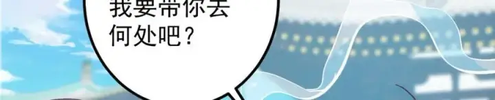 《掌门低调点》275 绝美与绝美的初见图66