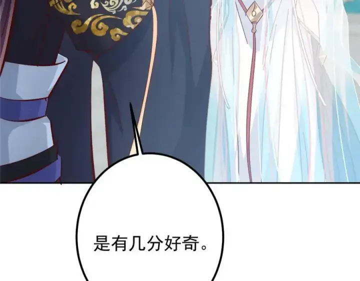 《掌门低调点》275 绝美与绝美的初见图68