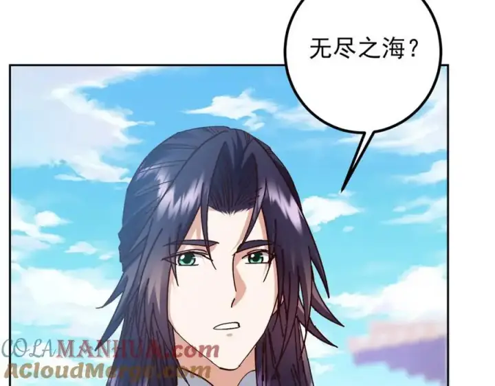 《掌门低调点》275 绝美与绝美的初见图73