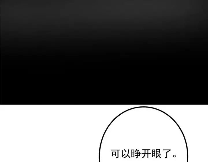 《掌门低调点》275 绝美与绝美的初见图86