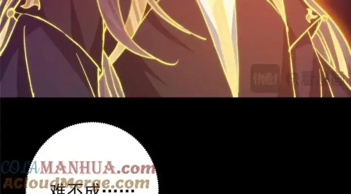《掌门低调点》276 与最深的深渊对视图105
