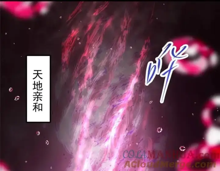 《掌门低调点》276 与最深的深渊对视图13