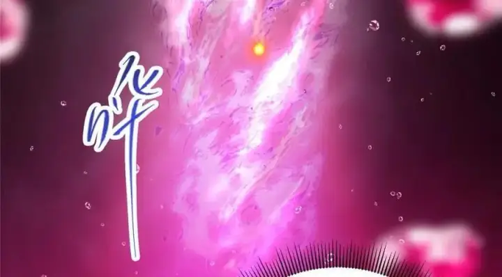 《掌门低调点》276 与最深的深渊对视图14