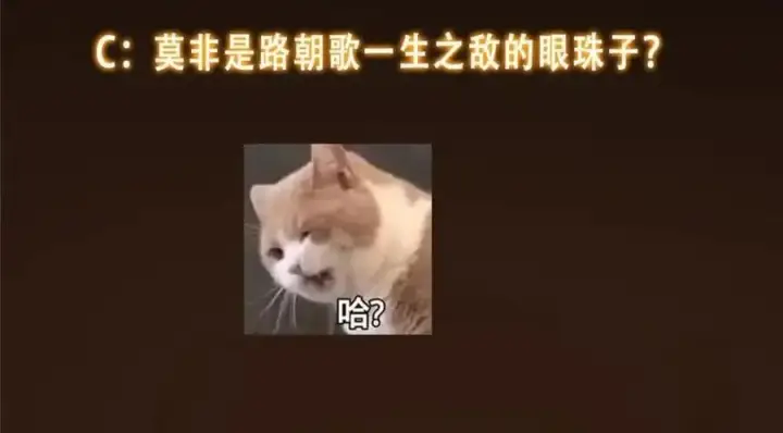 《掌门低调点》276 与最深的深渊对视图142