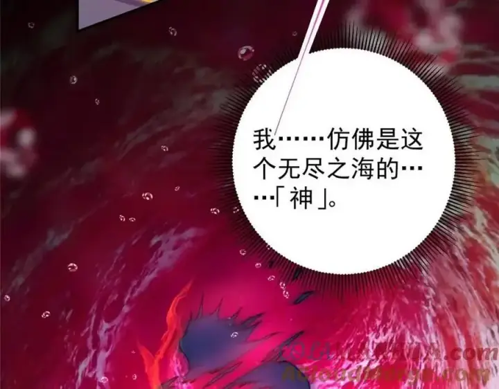 《掌门低调点》276 与最深的深渊对视图25