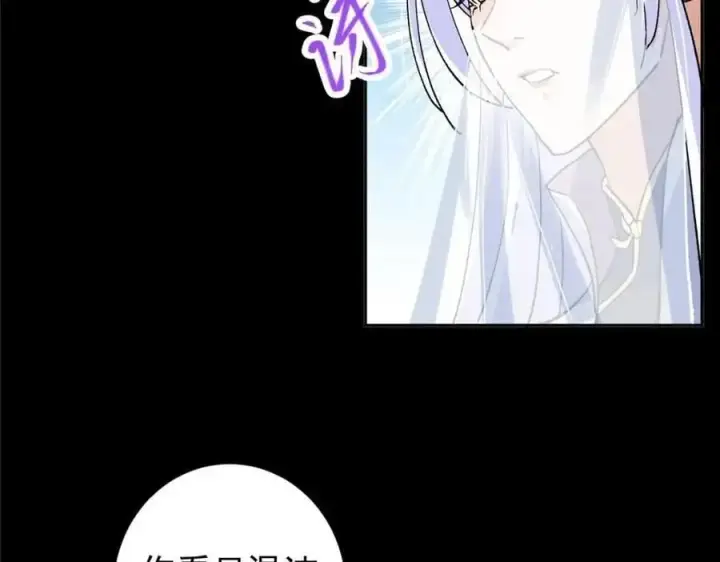 《掌门低调点》276 与最深的深渊对视图38