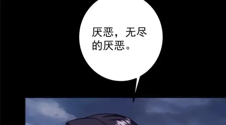 《掌门低调点》276 与最深的深渊对视图67