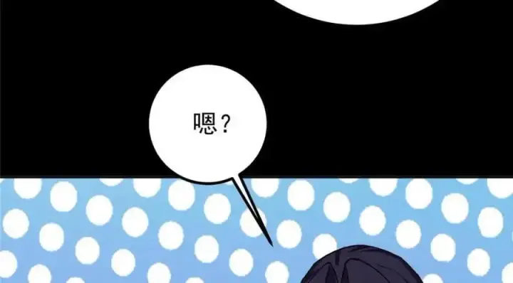 《掌门低调点》276 与最深的深渊对视图79