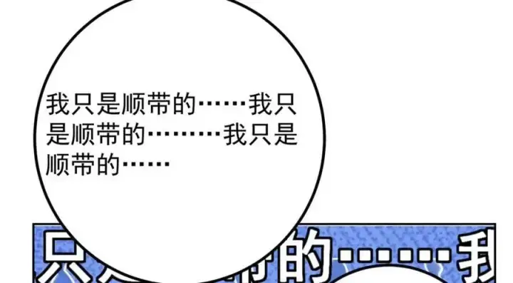 《掌门低调点》277 消失的天玄之巅图135