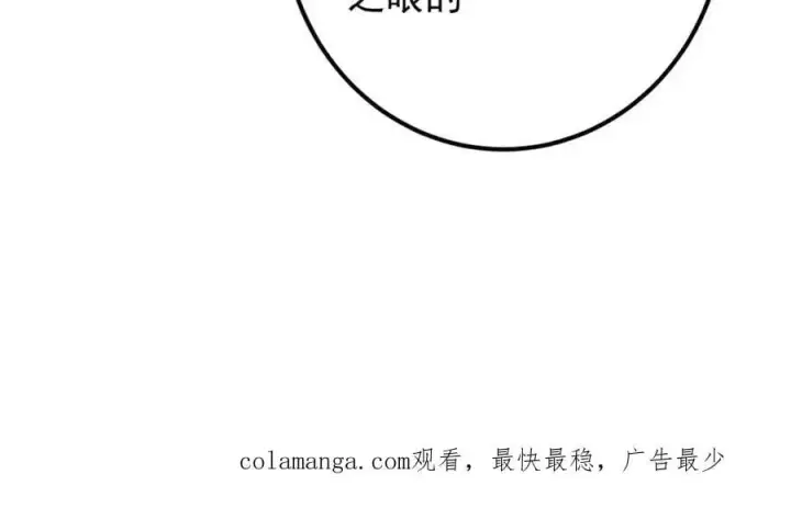 《掌门低调点》277 消失的天玄之巅图144