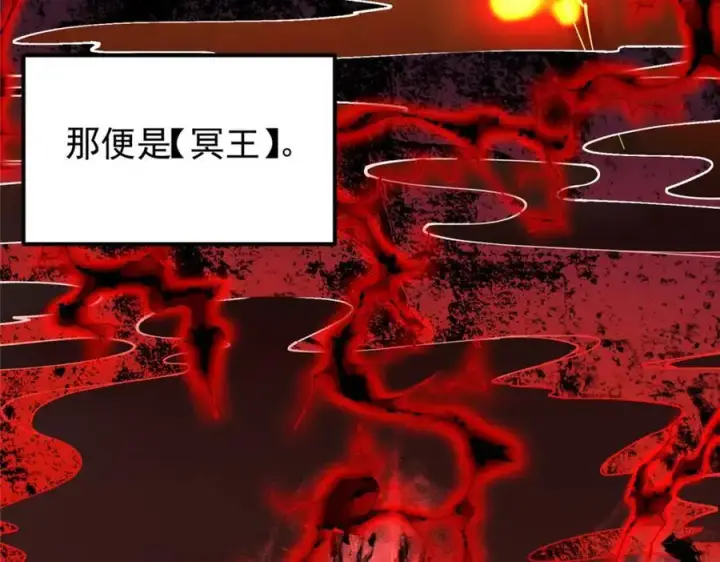 《掌门低调点》277 消失的天玄之巅图38