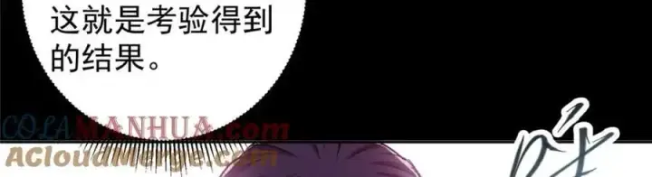 《掌门低调点》277 消失的天玄之巅图93