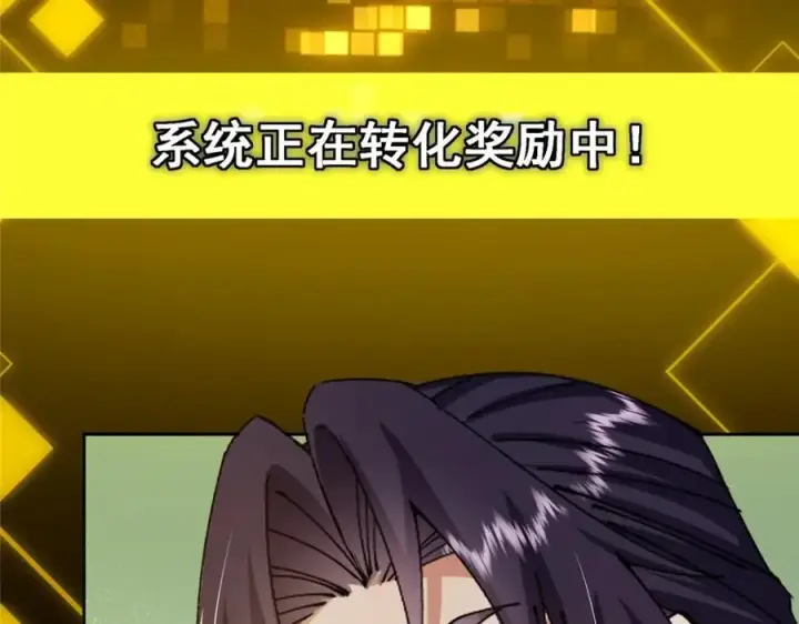 《掌门低调点》279 好温润的小手图106