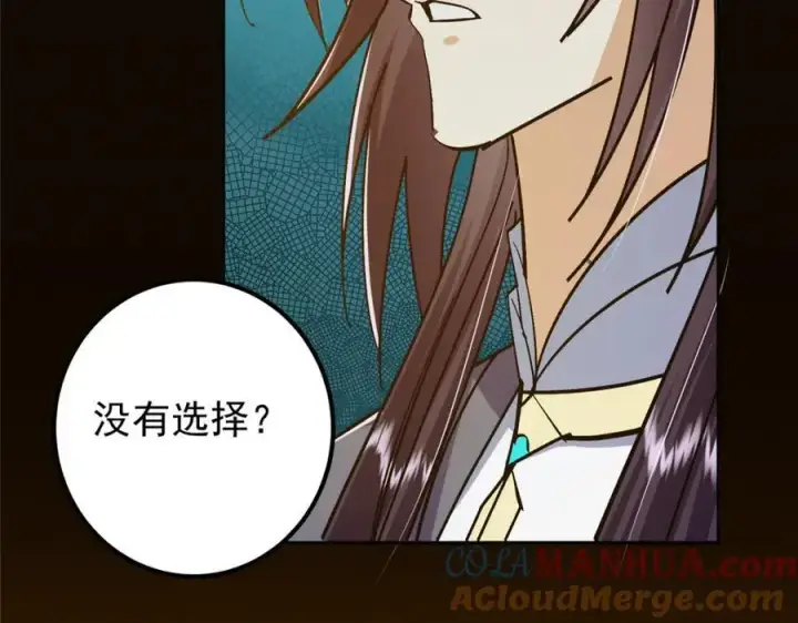 《掌门低调点》279 好温润的小手图113