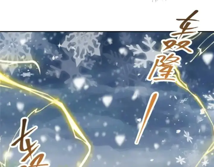 《掌门低调点》279 好温润的小手图118