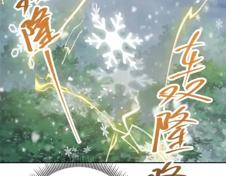 《掌门低调点》279 好温润的小手图119