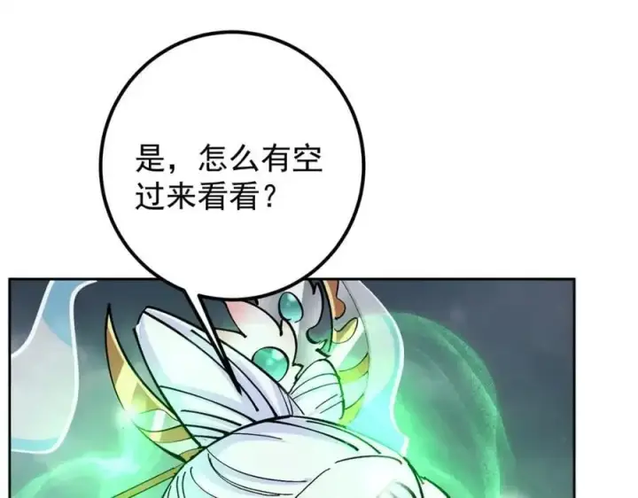 《掌门低调点》279 好温润的小手图127