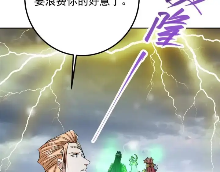 《掌门低调点》279 好温润的小手图139