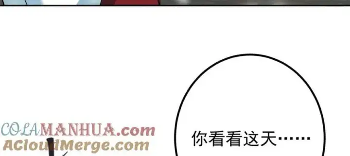 《掌门低调点》279 好温润的小手图141