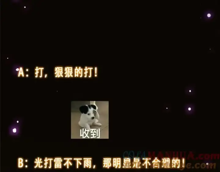 《掌门低调点》279 好温润的小手图149