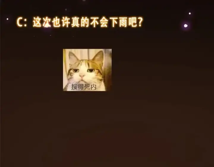 《掌门低调点》279 好温润的小手图151